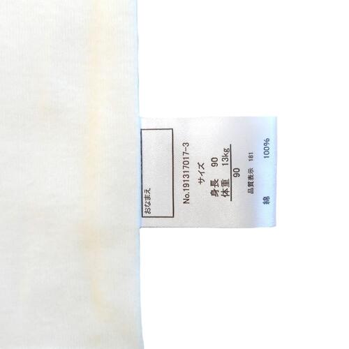 半袖ロンパース肌着 2枚組 白無地抗菌防臭(ホワイト×90cm) ベビーザらス限定