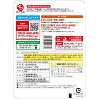 石井食品 いっしょがいいね 野菜入りハンバーグ ブラウンソース 【キッズフード ベビーフード】 【12ヶ月～】 (お一人様5点限り)