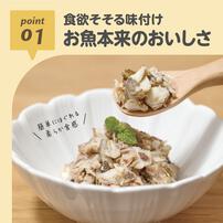 EDISONmama エジソンママ おさかなゴロっとパウチ ほっけの旨煮【キッズフード ベビーフード】【1.5歳頃～】