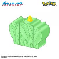 びっくらたまご ポケモンわかるかな？ ～草むらのぼうけん～