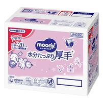 【おしりふき】ムーニーおしりふき水分たっぷり厚手 詰替64枚×20個入り ベビーザらス限定
