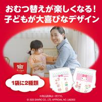 マミーポコ パンツ Big サンリオパッケージ 54枚 12～22kg（お一人様4点限り）【ユニ・チャーム パンツタイプ おむつ キティ マイメロ】