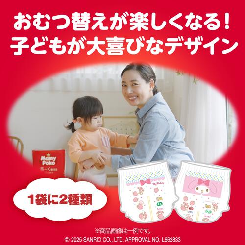 マミーポコ パンツ Big サンリオパッケージ 54枚 12～22kg（お一人様4点限り）【ユニ・チャーム パンツタイプ おむつ キティ マイメロ】