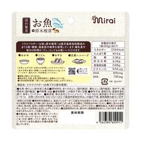 ミライパウダー お魚＋原木椎茸 【離乳食 ベビーフード】【7ヶ月～】