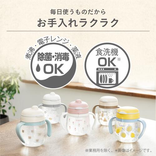 Combi コンビ ラクマグ はじめてストロー 240 Q (チューリップ) 【4カ月～】