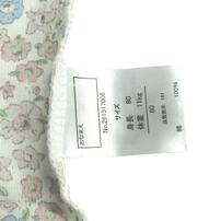 2枚組半袖前開きロンパース肌着 パターンメッシュ 花 パステルブルー&times;80cm ベビーザらス限定