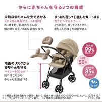 Aprica ラクーナ クッション AI (シナモンベージュ) 1カ月頃～3歳頃