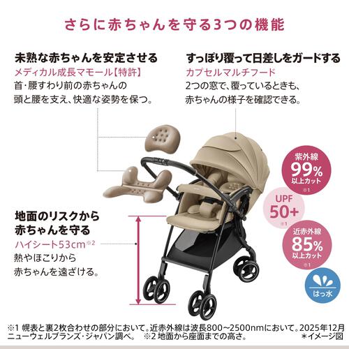 Aprica ラクーナ クッション AI (シナモンベージュ) 1カ月頃～3歳頃