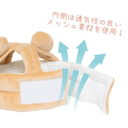 ごっつん防止ハット クマ