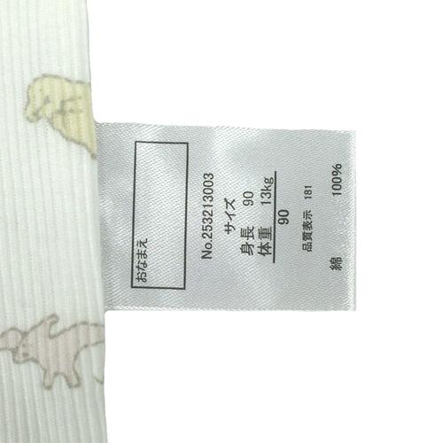 長袖シャツ肌着 2枚組 テレコ 恐竜 グレー×95cm ベビーザらス限定