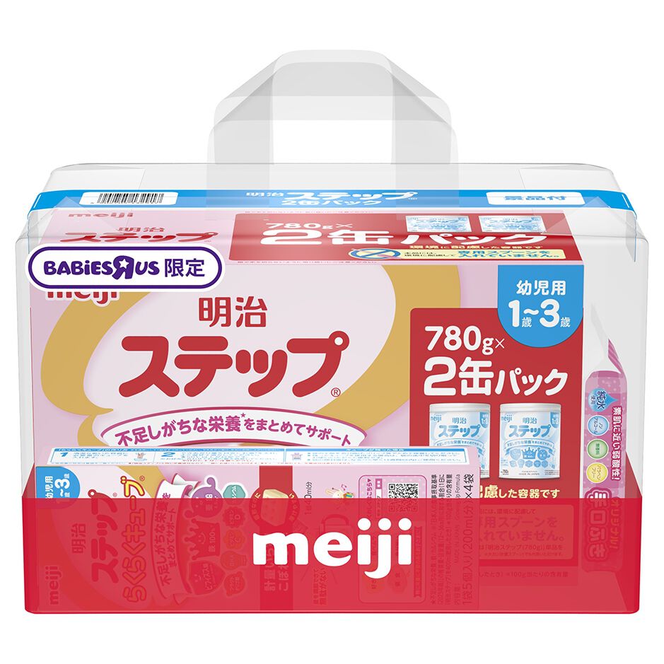 明治ステップ２缶パック×４　計8缶　定価15984円 明治ステップ2缶パック キューブ小箱＋手口ふき付き ベビーザらス限定