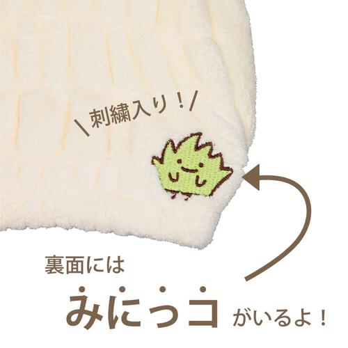 吸水キッズキャップ すみっコぐらし ねこ(ベージュ×フリー)