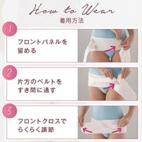 産後すぐ骨盤ベルト(ブラック&times;M) マタニティ プレママ 出産準備