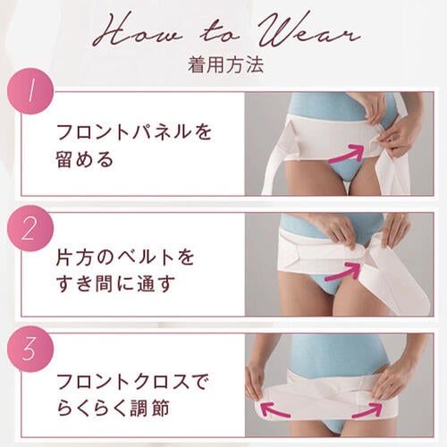 産後すぐ骨盤ベルト(ブラック&times;M) マタニティ プレママ 出産準備