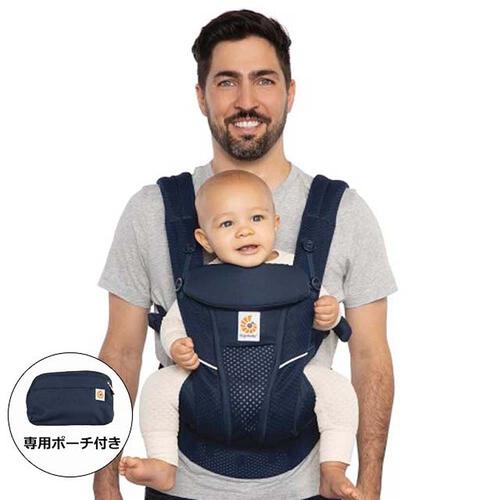 Ergobaby エルゴベビー OMNI Breeze (ミッドナイトブルー) 抱っこ紐  