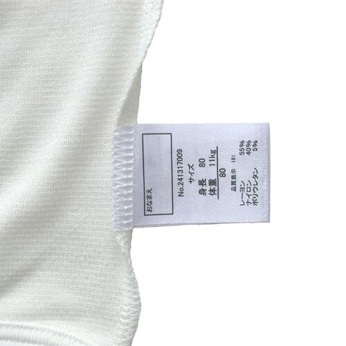 袖無し前開きロンパース肌着 2枚組 クール うさぎ(ピンク&times;70cm) ベビーザらス限定