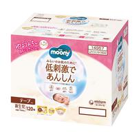 【テープ 新生児サイズ】ムーニー 低刺激であんしん オムツ（お誕生~5000g）120枚（60枚×2）箱入り