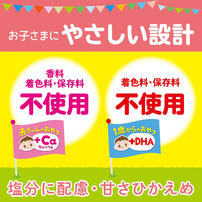 和光堂 赤ちゃんのおやつ＋Ca カルシウム かぼちゃ&にんじんリング【離乳食 ベビーフード】【7カ月～】 (お一人様10点限り)