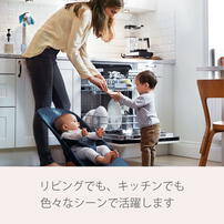 BabyBjorn ベビービョルン バウンサー Bliss ブリスAir (ダスティピンク) バウンサー 1ヵ月～2歳頃まで メーカー直送品