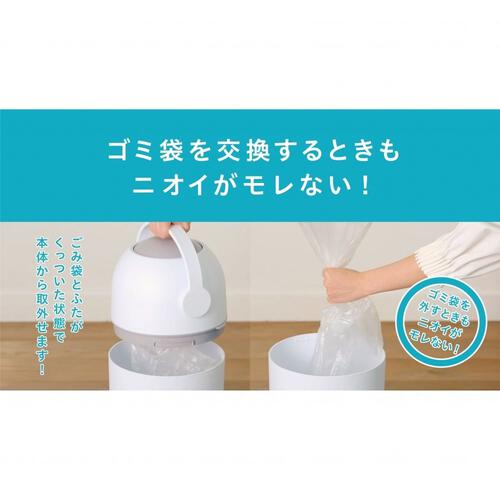 ピジョン Suteru ステール ホワイト