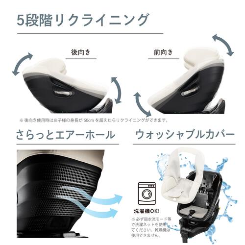 カーメイト エールベベ クルットスライドＦ(オフホワイト) チャイルドシート ISOFIX固定 R129適合 新生児～4歳頃まで
