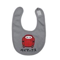 Disney ディズニー 長袖前開きプレオール スタイ付き ベイマックス ホワイト×70-80cm