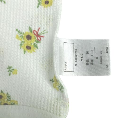 2枚組半袖前開きロンパース肌着 ワッフル ひまわり ピンク&times;70cm ベビーザらス限定