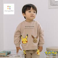 monpoke モンポケ トレーナー 裏毛 ファーアップリケ ベージュ×90cm
