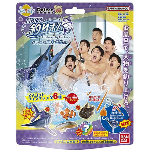 びっくらたまご Dotene おふろ釣りボム～Produced by Fischer's～もっとお魚大集合!?