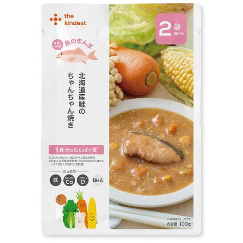 the kindest カインデスト 北海道産秋鮭のちゃんちゃん焼き【離乳食 ベビーフード】【24カ月～】