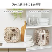 まるピカ 食洗機専用バスケット ピッタリおさまるベビー食器セット