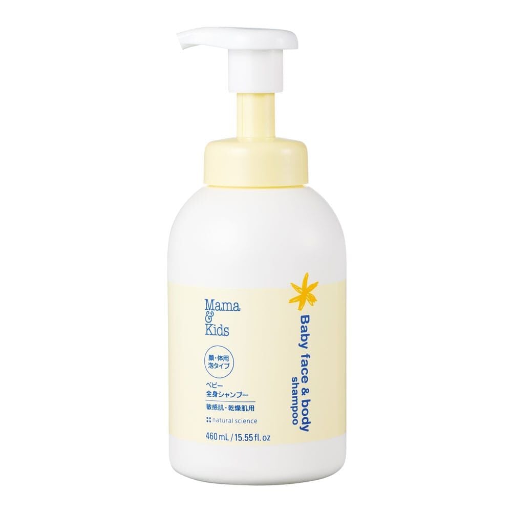 ママ＆キッズ ベビー全身シャンプー460ml | マタニティ・ベビー用品