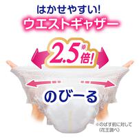 メリーズパンツ さらさらエアスルー Lサイズ（9～14kg）54枚【花王 パンツタイプ おむつ】