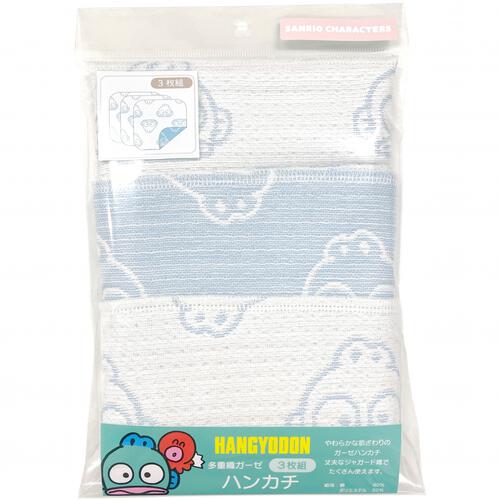 SANRIO サンリオ 多重織ガーゼハンカチ３枚組 ハンギョドン パステルブルー&times;ﾌﾘｰ  ベビーザらス限定