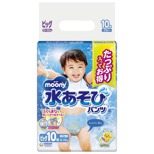ムーニー 水あそびパンツ ブルー ビッグサイズ (12～22kg) 10枚 【ユニ・チャーム ピカチュウデザイン パンツタイプ】