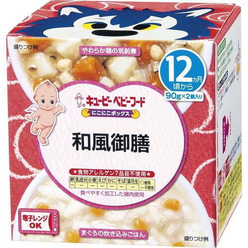 キユーピーベビーフード にこにこボックス 和風御前 【キューピー キッズフード ベビーフード】 【12ヶ月～】
