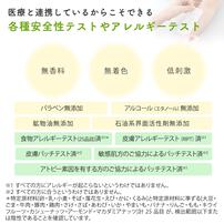 ママ＆キッズ ヘッドモイストエッセンス 150ml