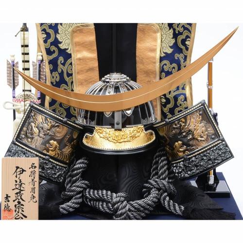 【五月人形】陣羽織付 着用兜飾り ケース飾り「伊達政宗」 (538761) 初節句 男の子 端午の節句 トイザらス・ベビーザらス限定【メーカー直送】