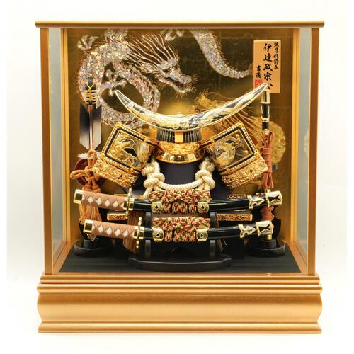 【五月人形】兜飾り ケース飾り「伊達政宗彫金龍」（538009）コンパクト 男の子 端午の節句 トイザらス・ベビーザらス限定【メーカー直送】