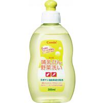 コンビ 除菌もできる！授乳応援セット ベビーザらス限定