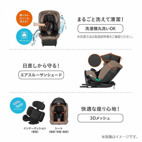 Combi コンビ クルムーヴ ロング R129 エッグショック EA (グレージュ) チャイルドシート ISOFIX固定 R129適合 ロングユース 新生児～10歳頃まで