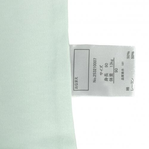 半袖シャツ肌着 2枚組 保湿スムス いちご ピンク&times;100cm ベビーザらス限定