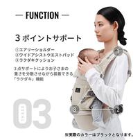 カーメイト エールベベ ベビーキャリア スリー (ブラック)