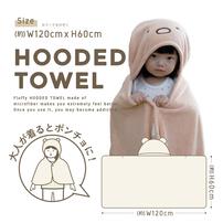 吸水湯上りオクルミ すみっコぐらし とんかつ(とんかつ×フリー)