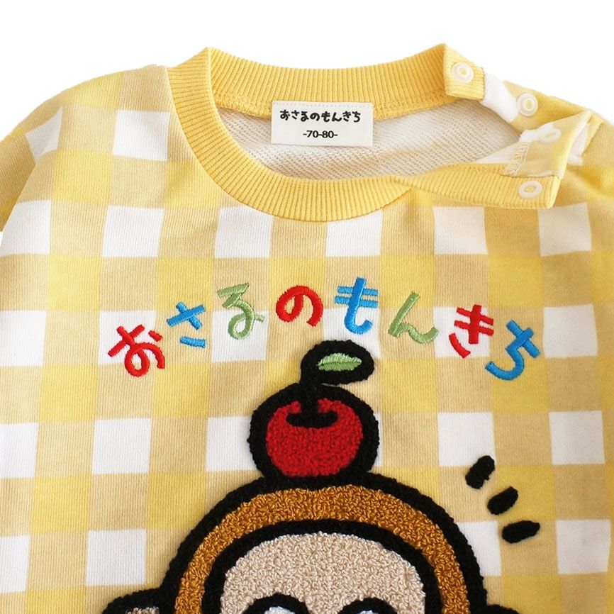 SANRIO サンリオ おさるのもんきち 長袖ダルマボディスーツ イエロー