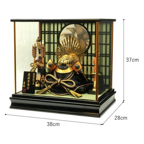 【五月人形】兜ケース飾り「豊臣秀吉彫金格子」（538113）トイザらス・ベビーザらス限定【メーカー直送】