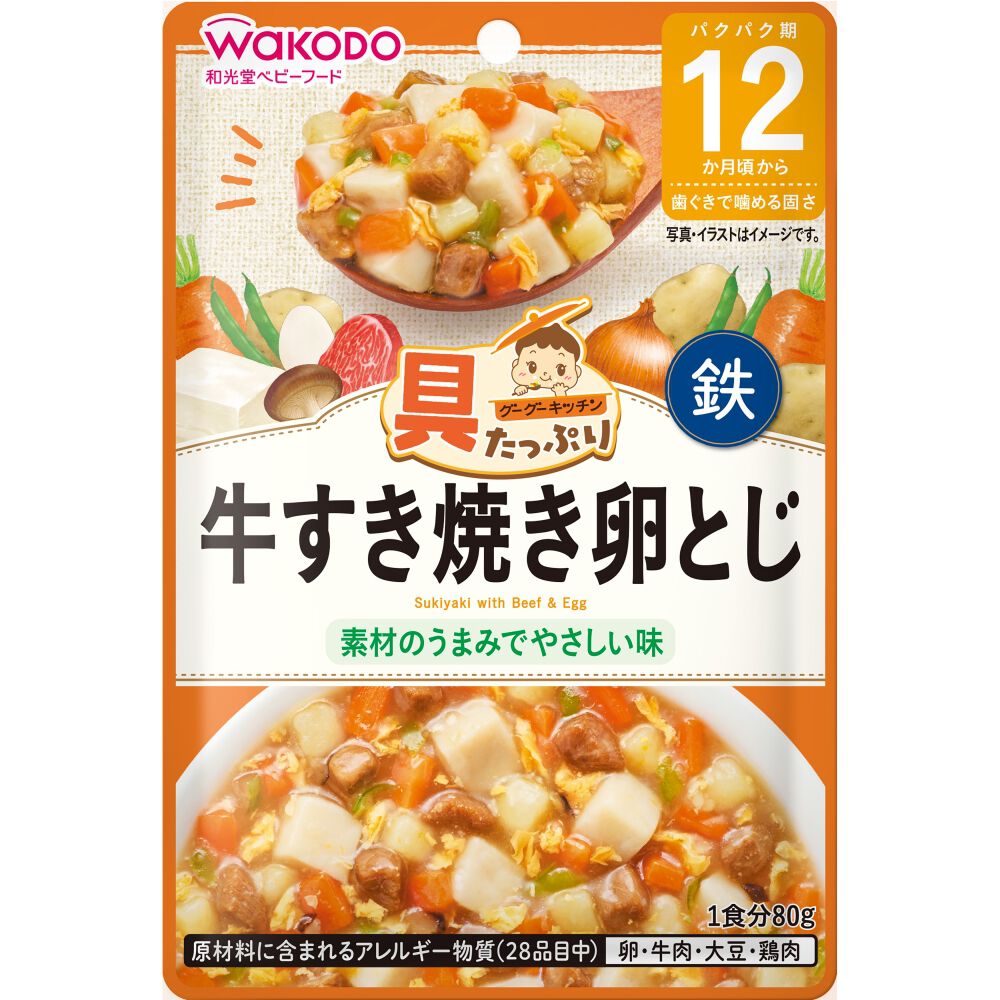 和光堂 具たっぷりグーグーキッチン 牛すき焼き卵とじ【キッズフード