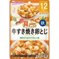 和光堂 具たっぷりグーグーキッチン 牛すき焼き卵とじ【キッズフード ベビーフード】【12ヶ月～】(お一人様10点限り)