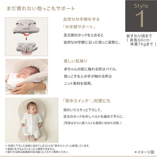 Aprica アップリカ クルム ファースト(チャコールブラック) 抱っこ紐 3WAY 対面抱っこ 前向き抱っこ おんぶ 新生児～15.0kg以下