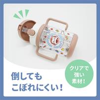 Welcome to the Universe Baby おさるのジョージベビーマグ ベビーザらス限定